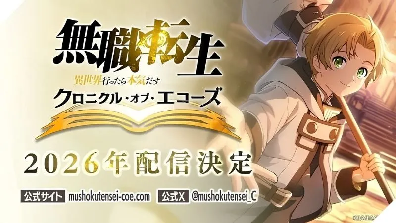 Mushoku Tensei: Jobless Reincarnation Season 3